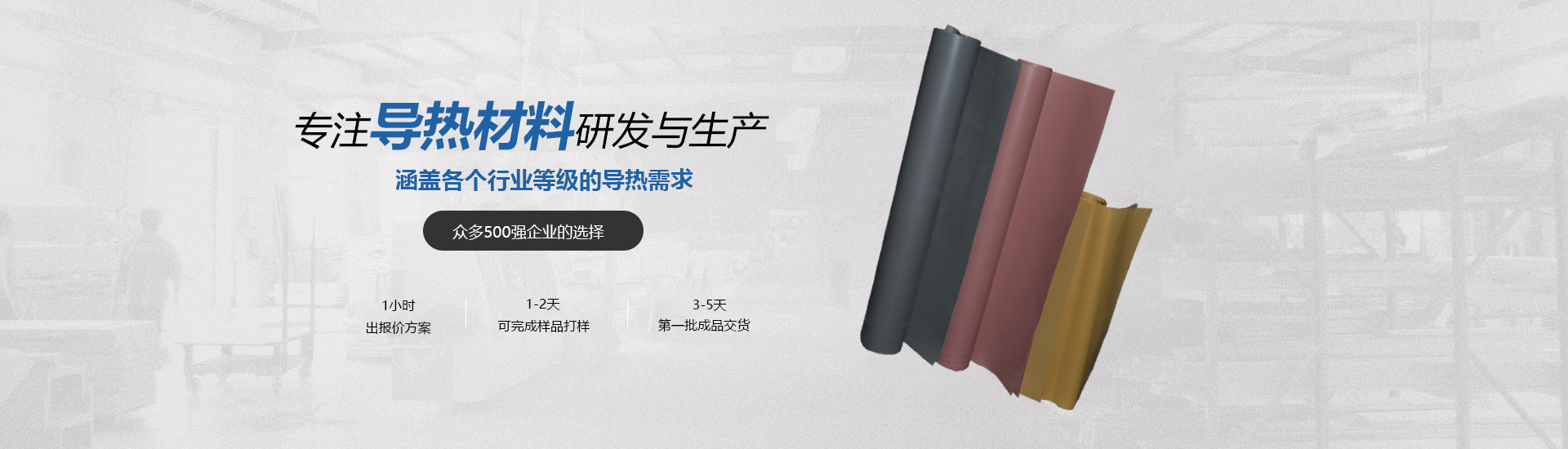 芯酷全系列導(dǎo)熱材料的英文名稱，了解一下吧